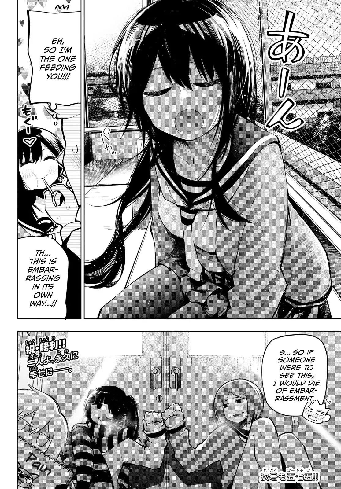 Senryuu Shoujo Chapter 155 8